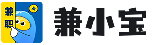 兼小宝